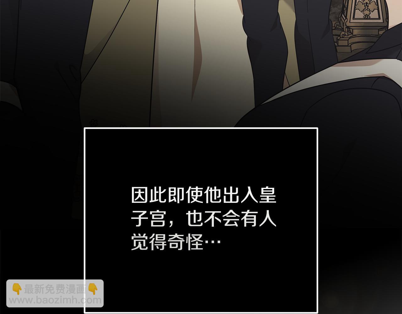 第209话 奸细154