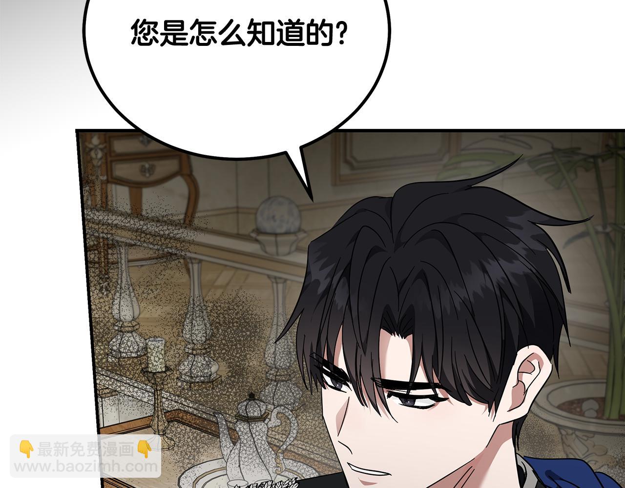 第209话 奸细160