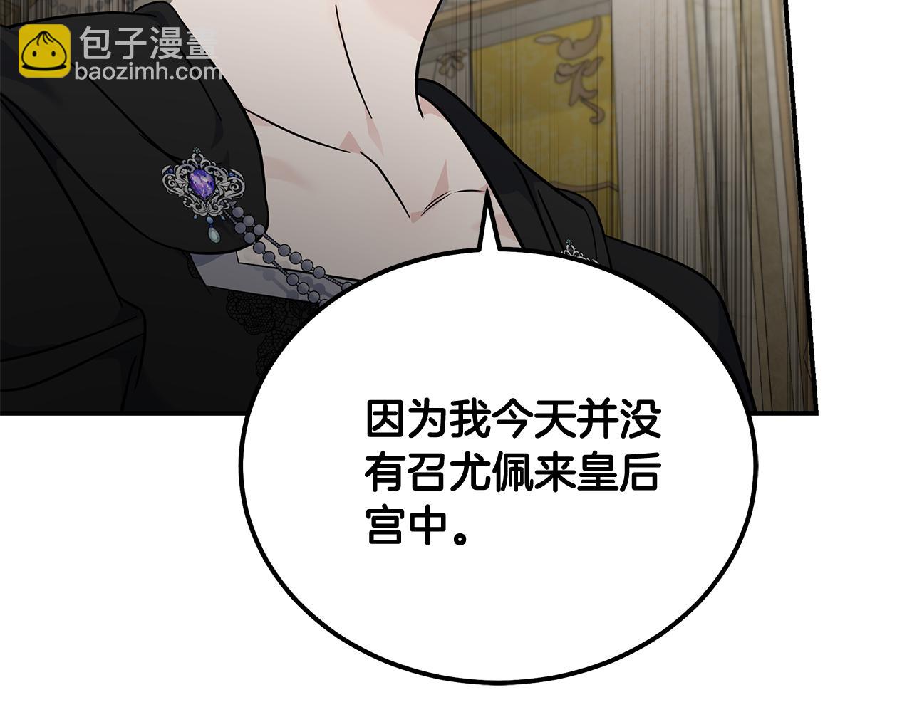 第209话 奸细163