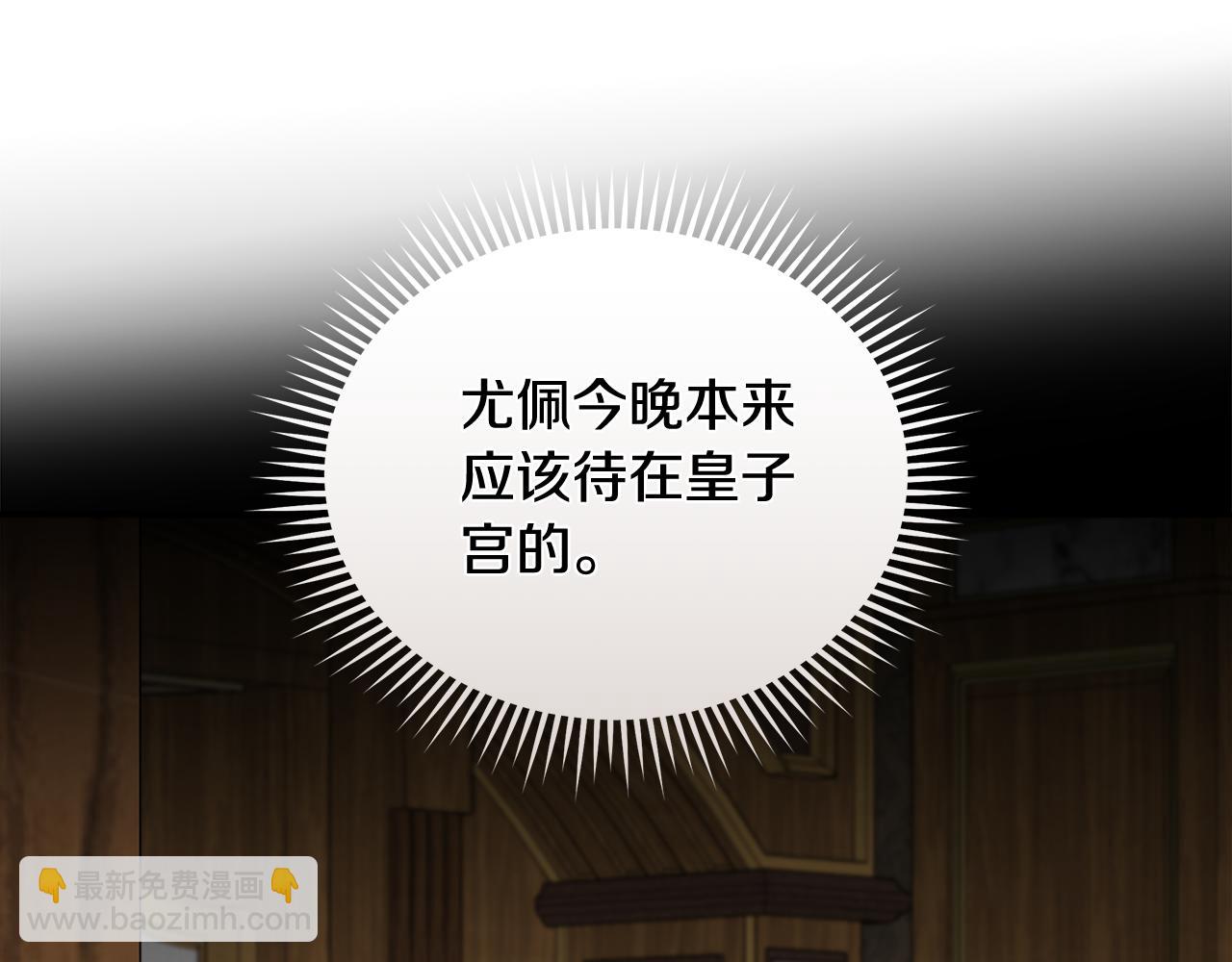 第209话 奸细165