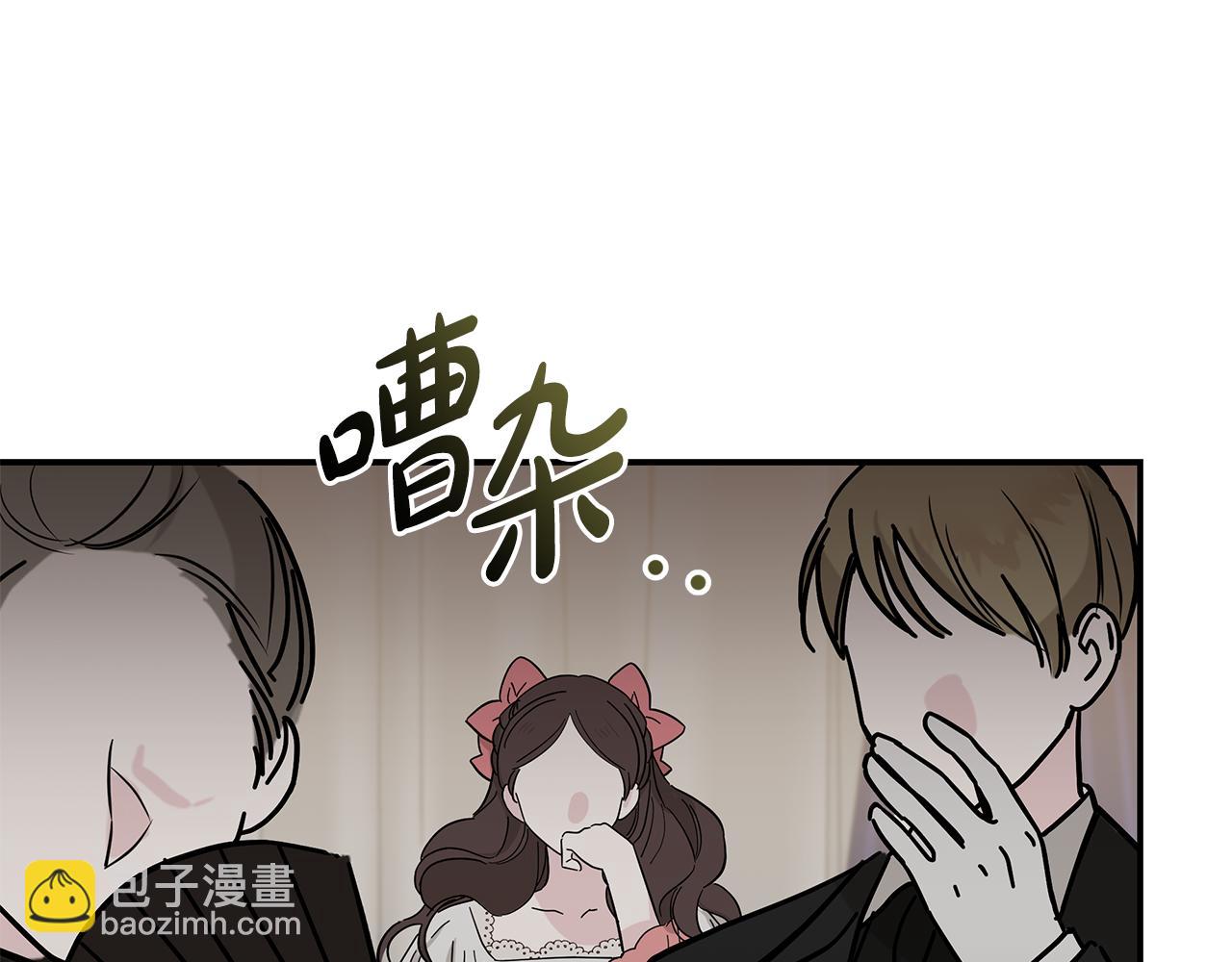 第209话 奸细17