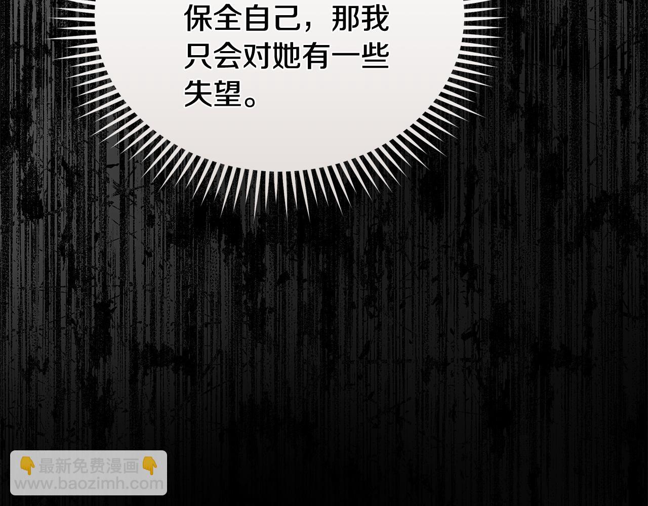 第209话 奸细170