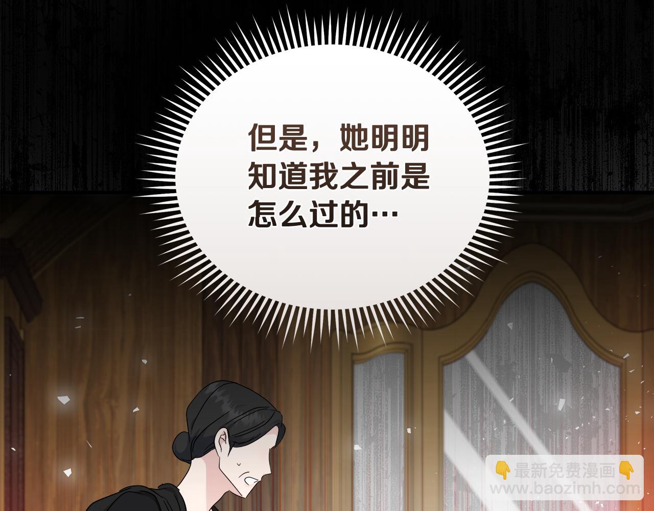 第209话 奸细171
