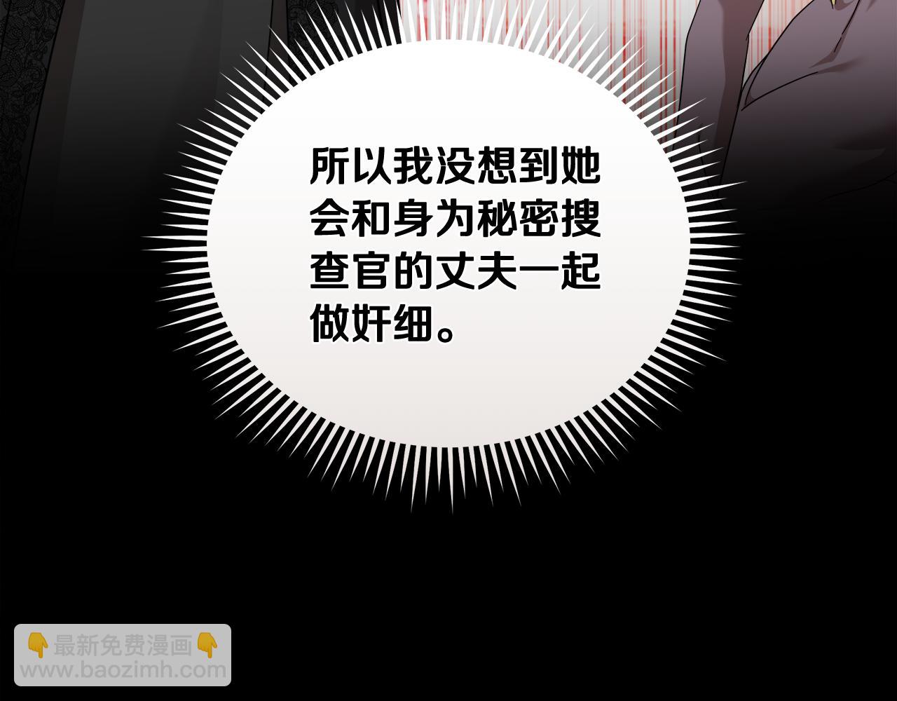 第209话 奸细173