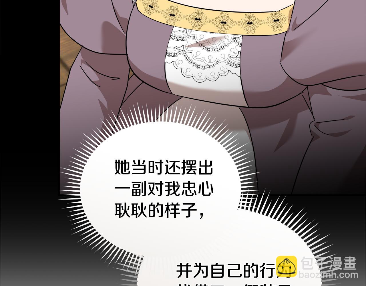 第209话 奸细175