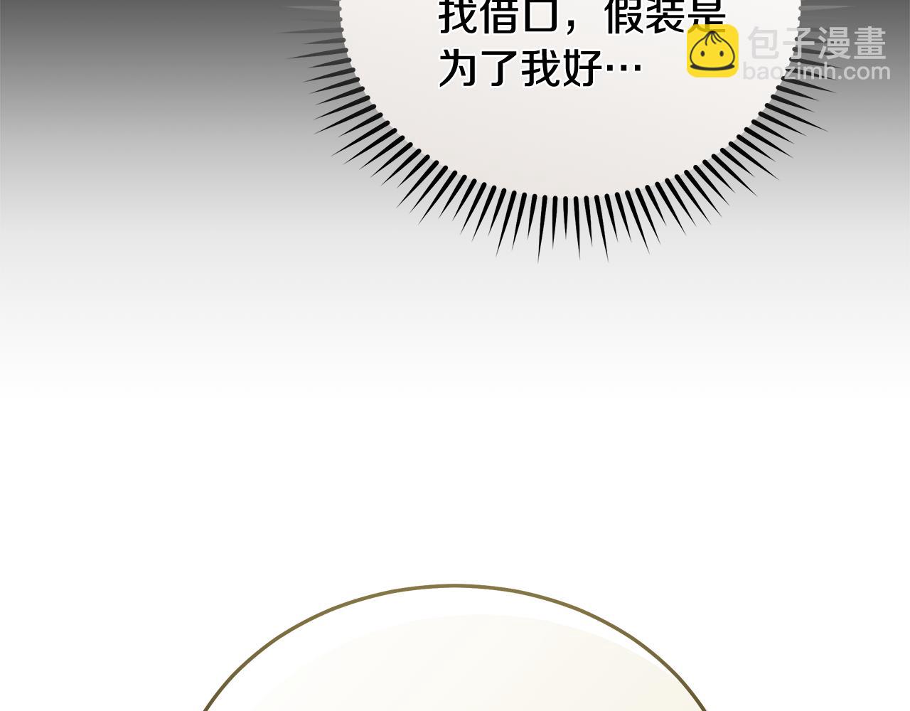 第209话 奸细176