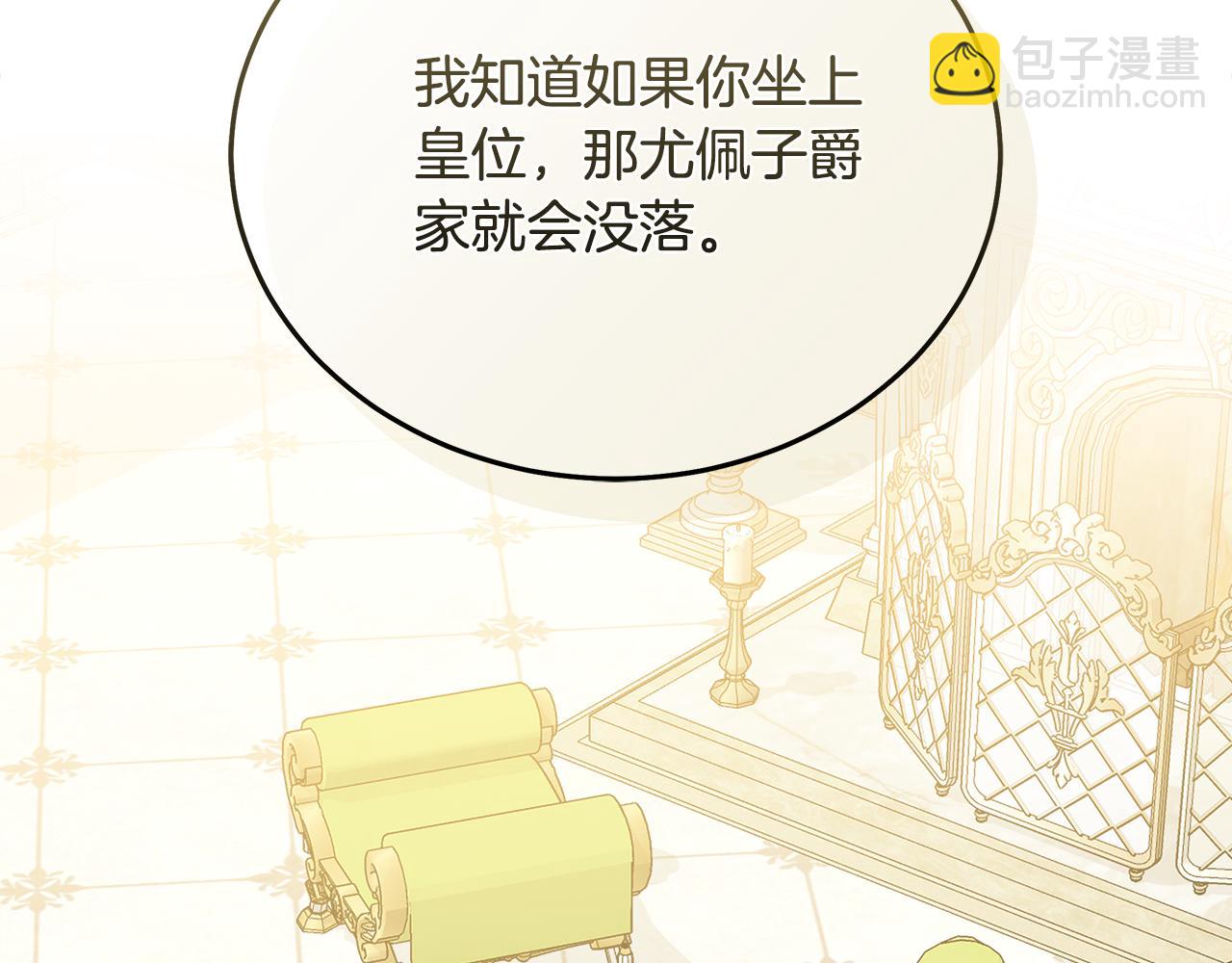 第209话 奸细177