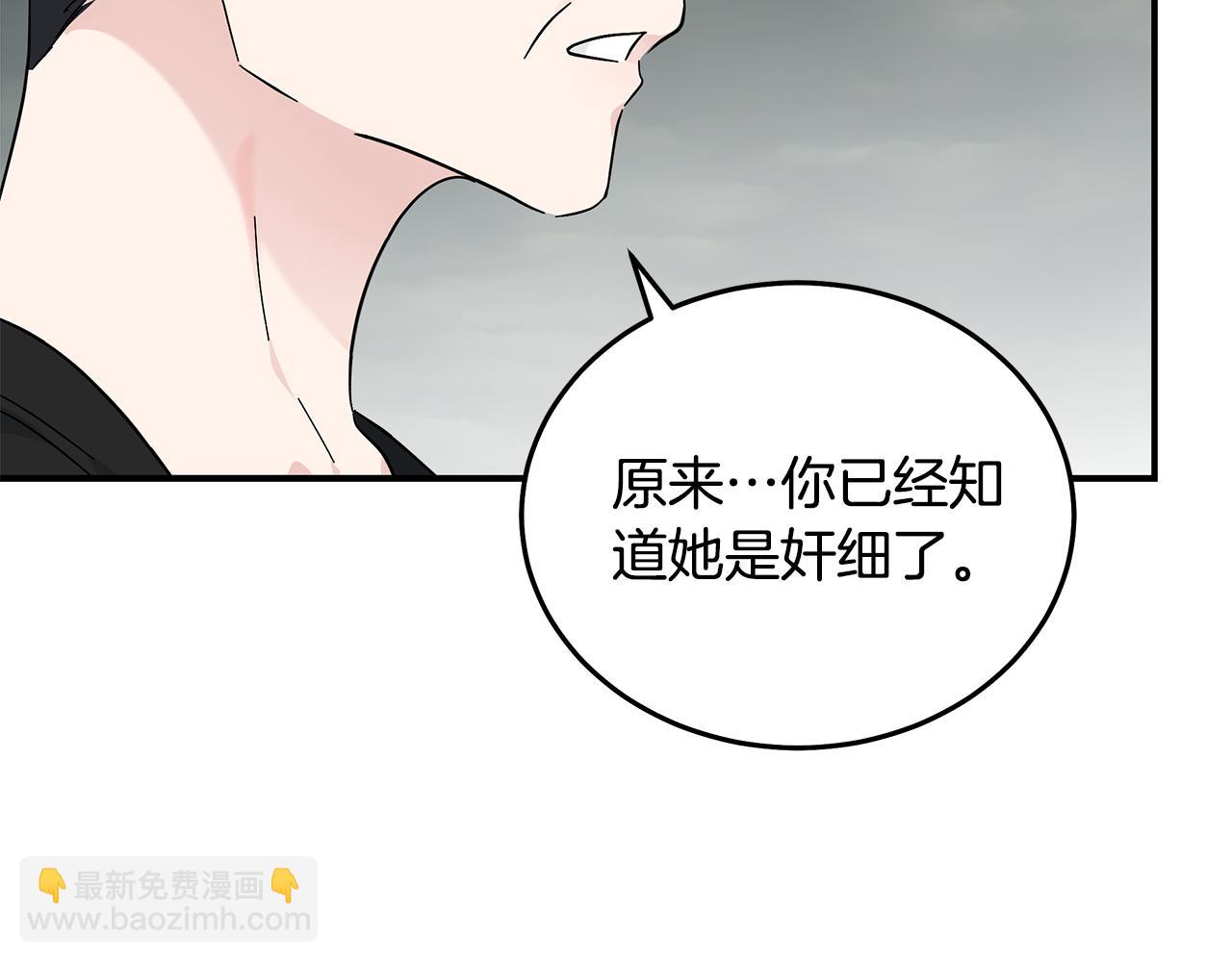 第209话 奸细181