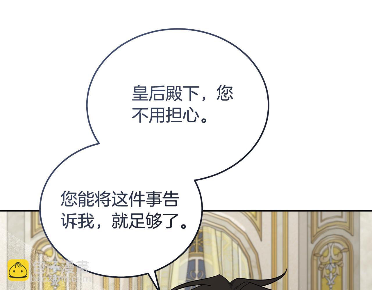 第209话 奸细182