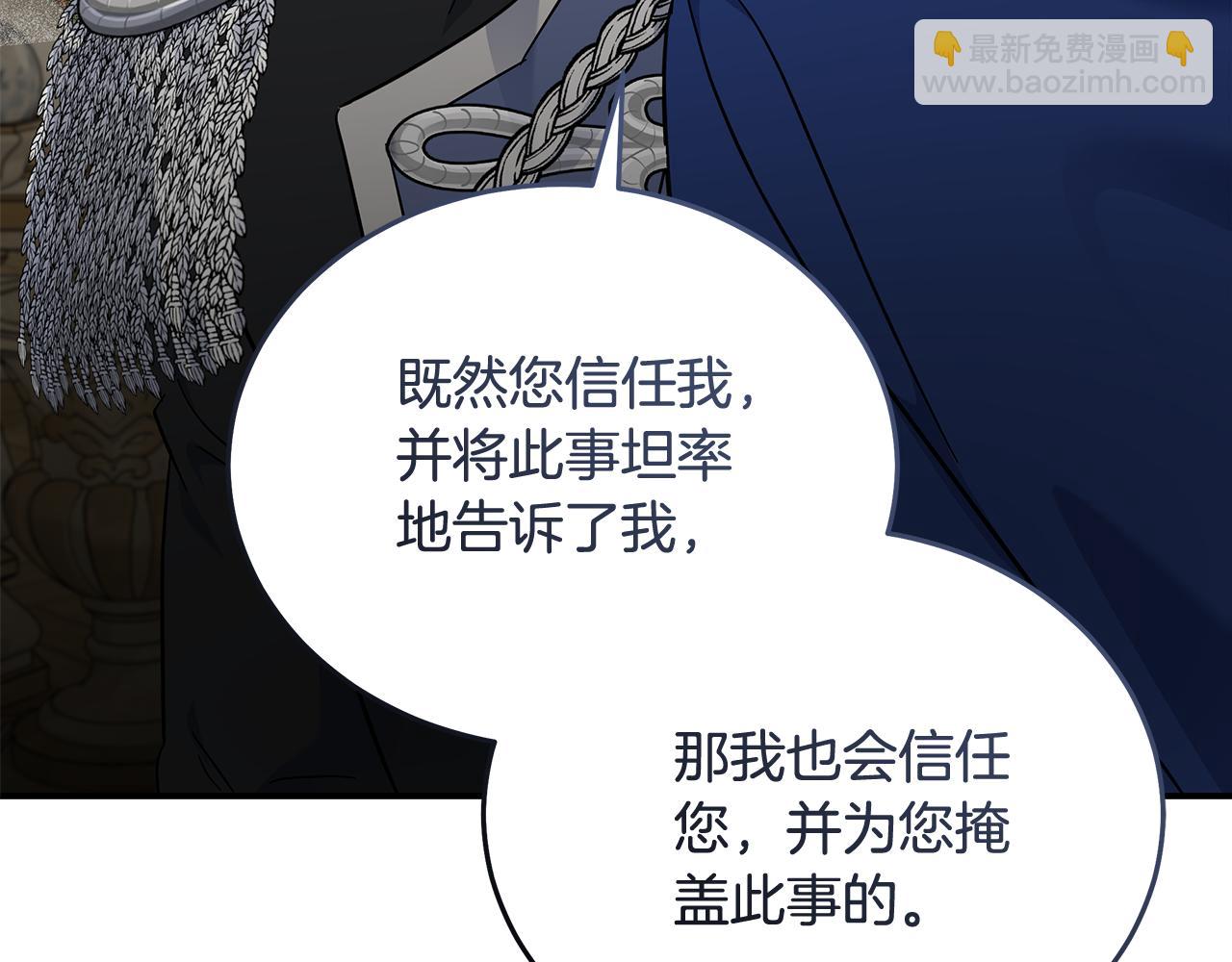 第209话 奸细184