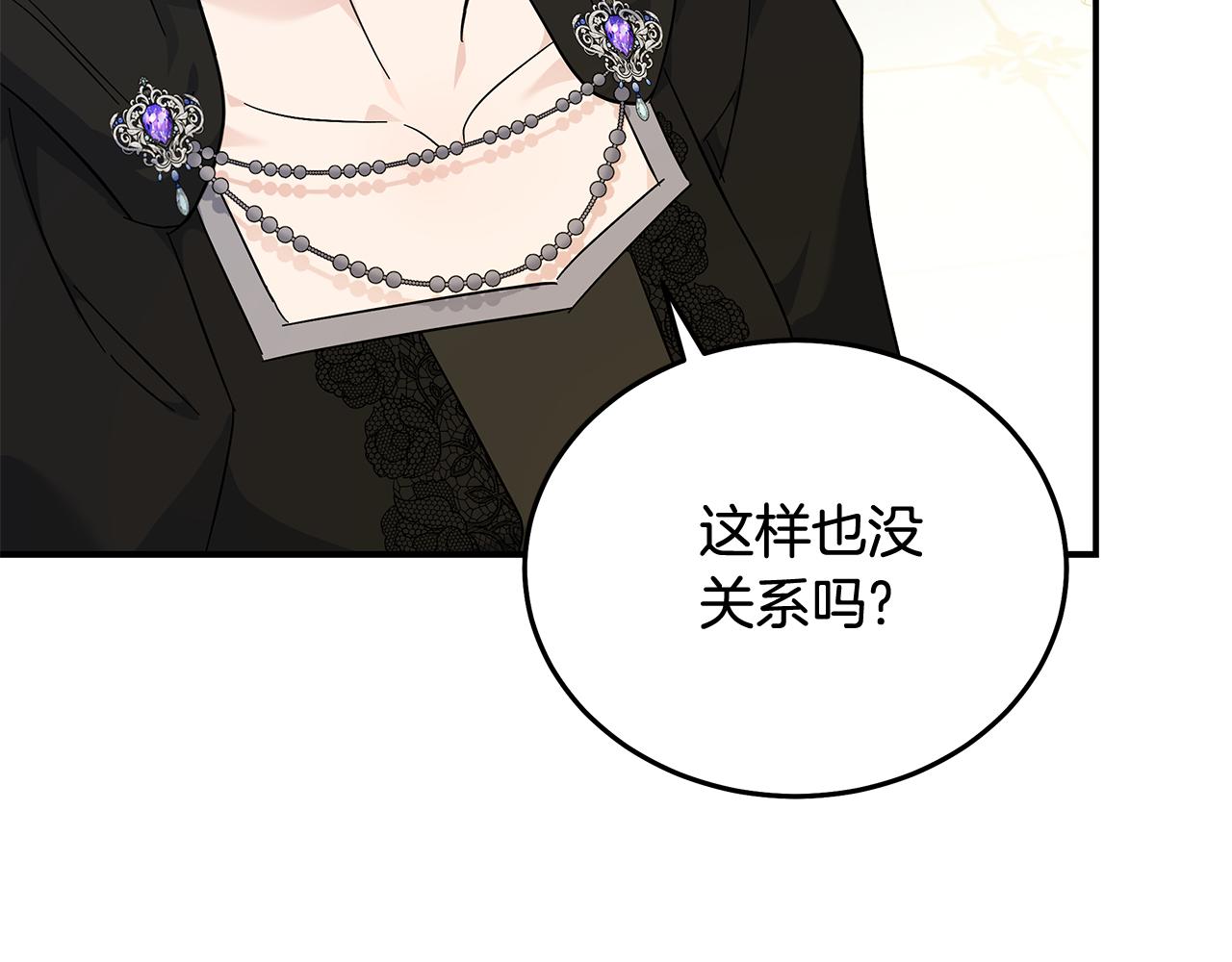 第209话 奸细187