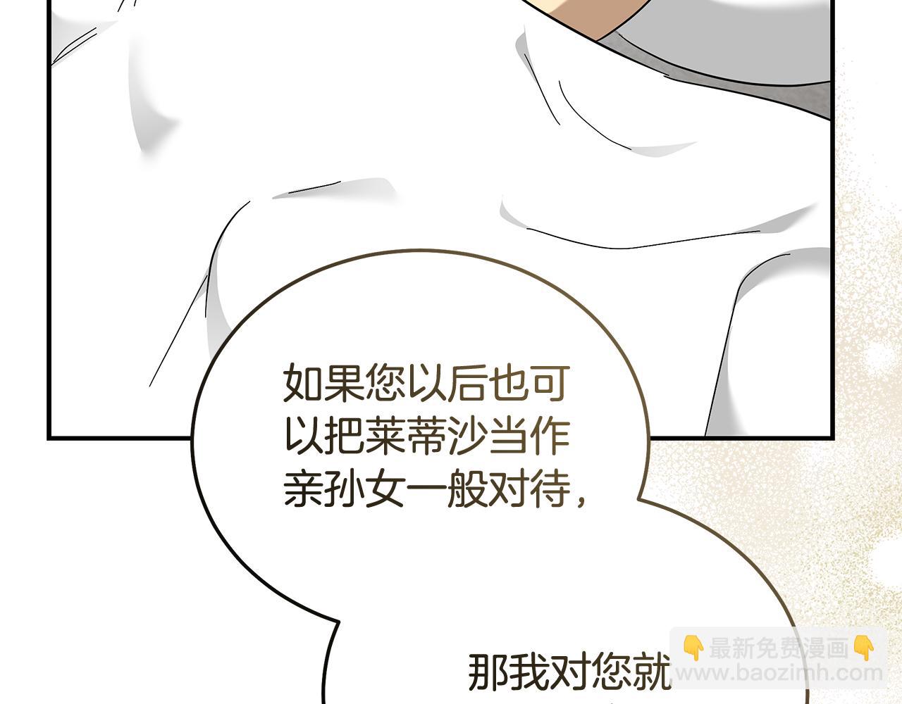 第209话 奸细193