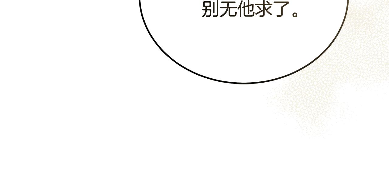 第209话 奸细194