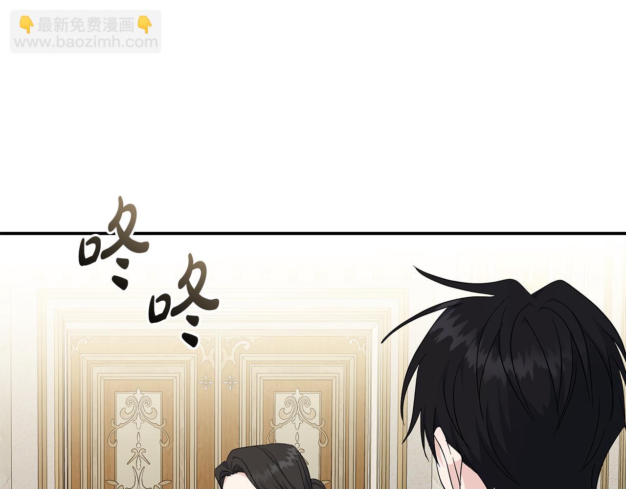 第209话 奸细195