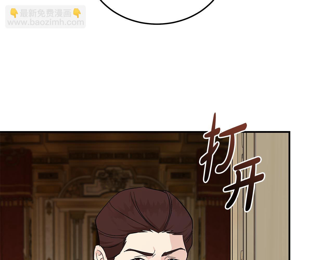第209话 奸细197