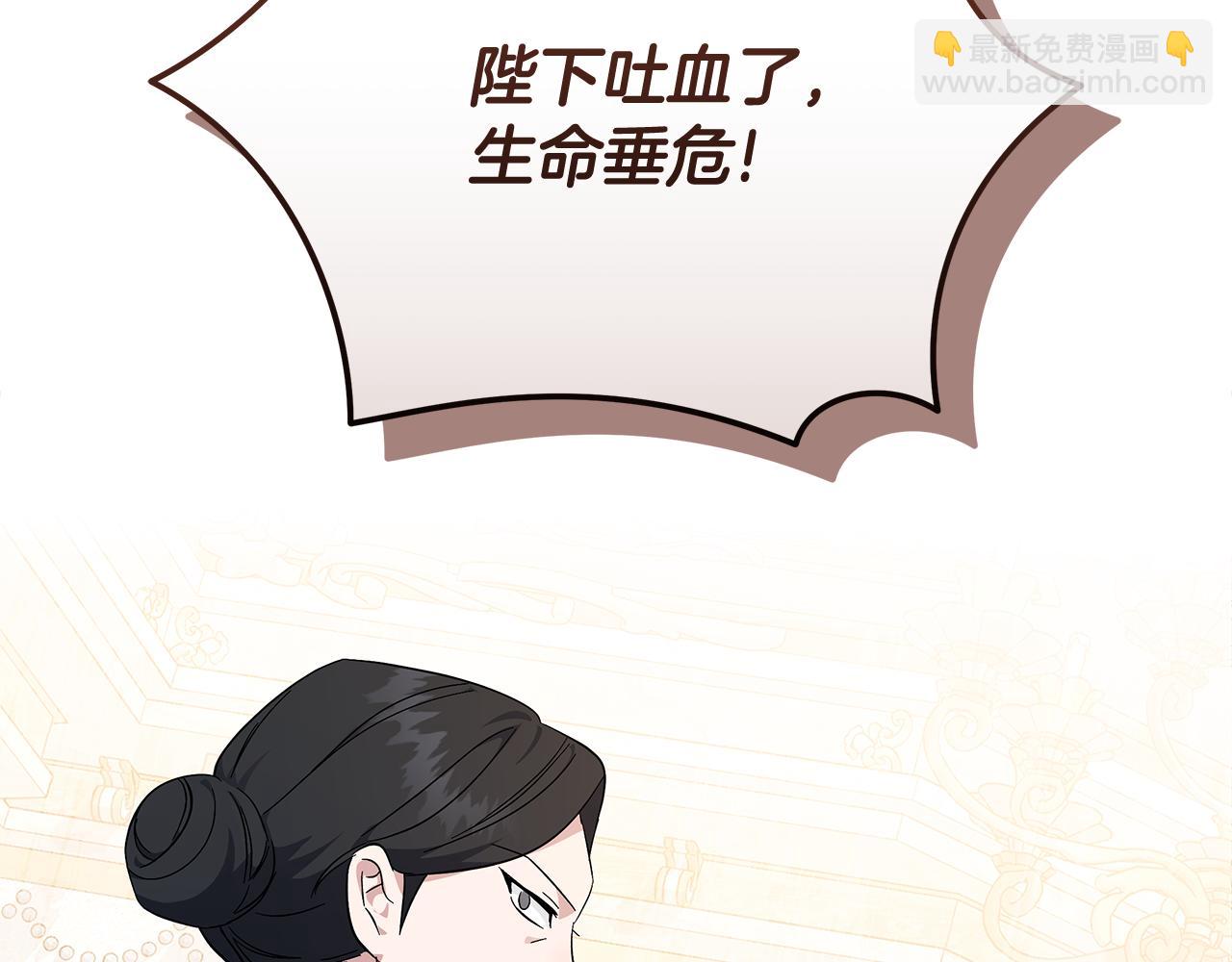 第209话 奸细200