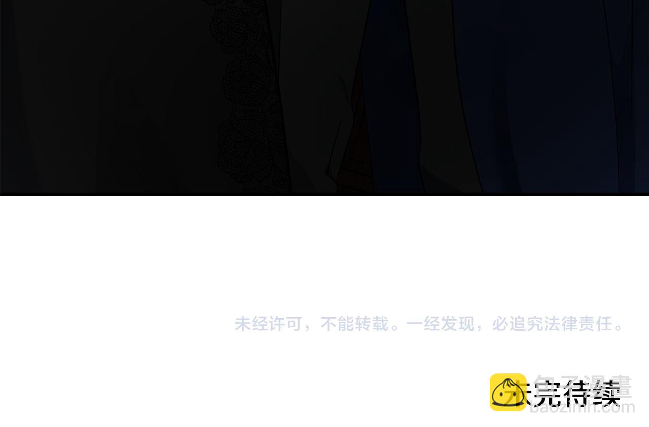 第209话 奸细203