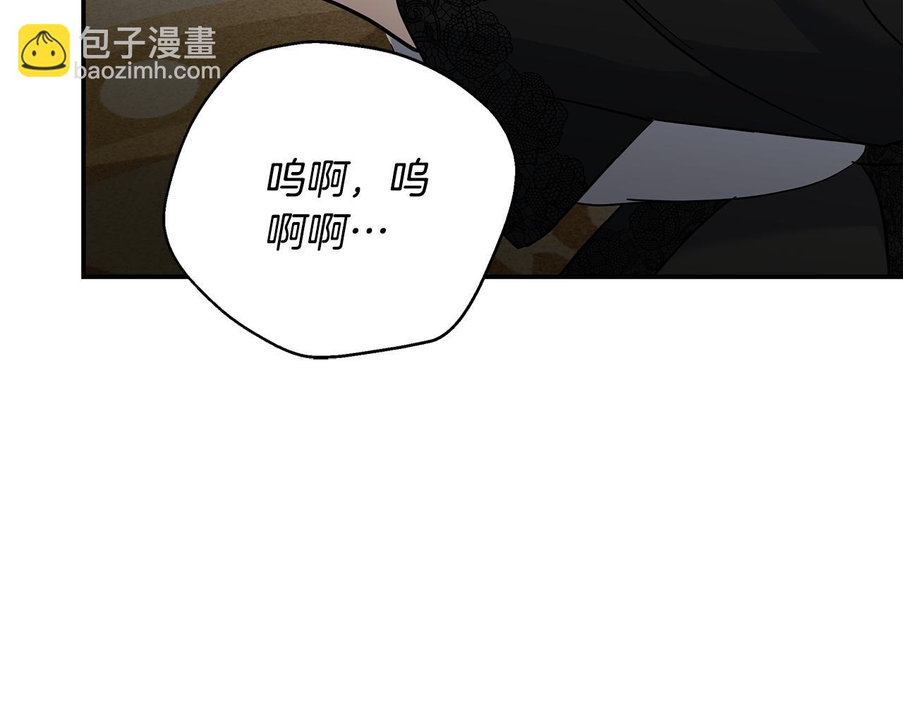 第209话 奸细27