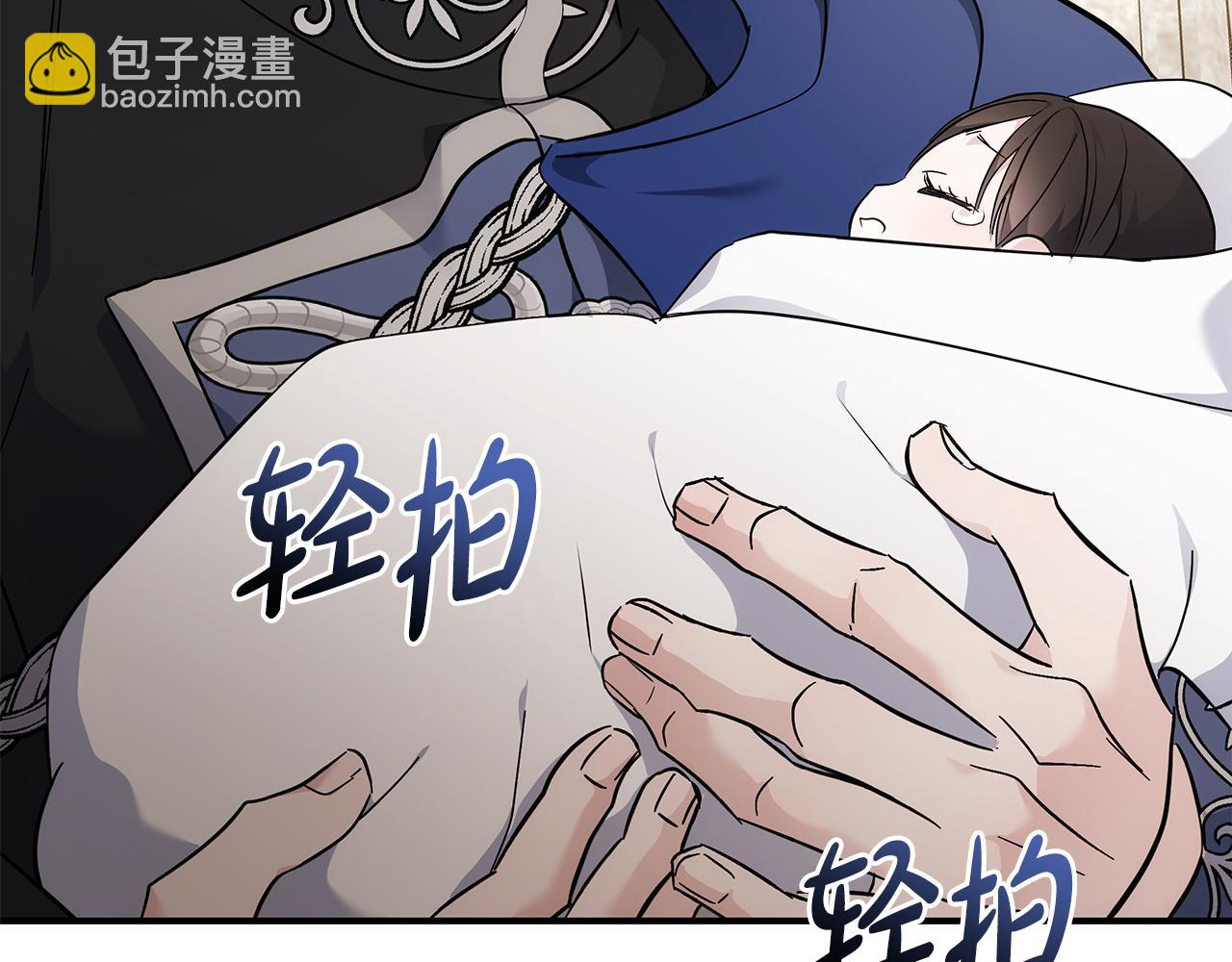第209话 奸细29