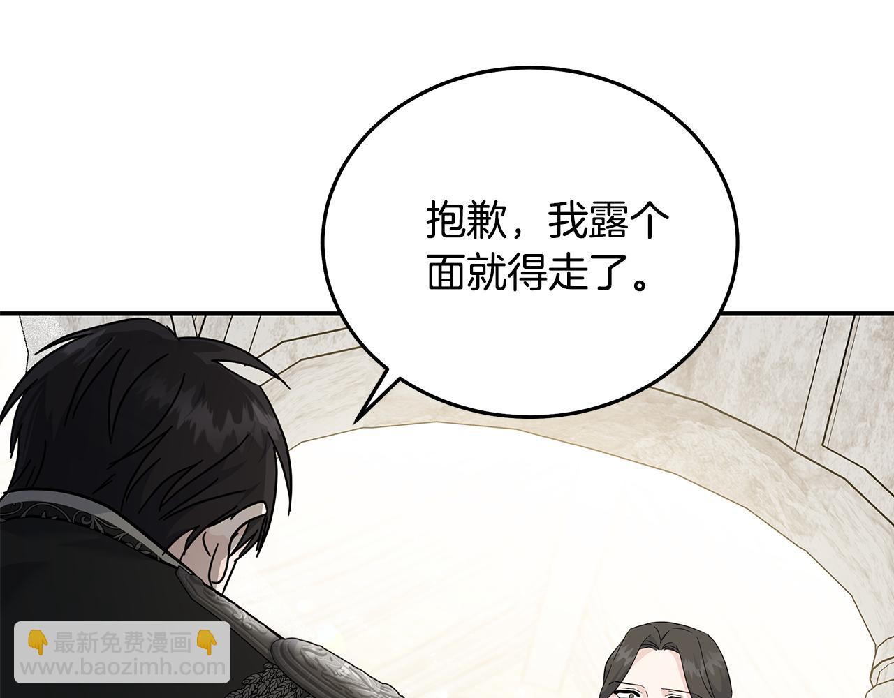 第209话 奸细31