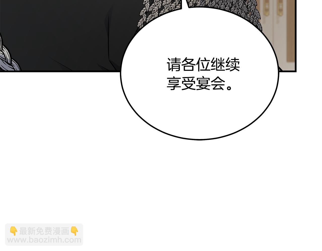 第209话 奸细35