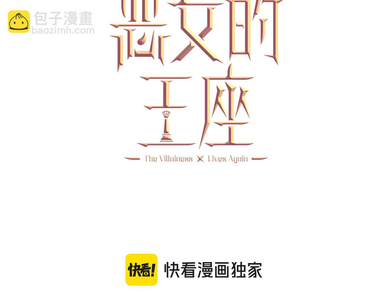 第209话 奸细39