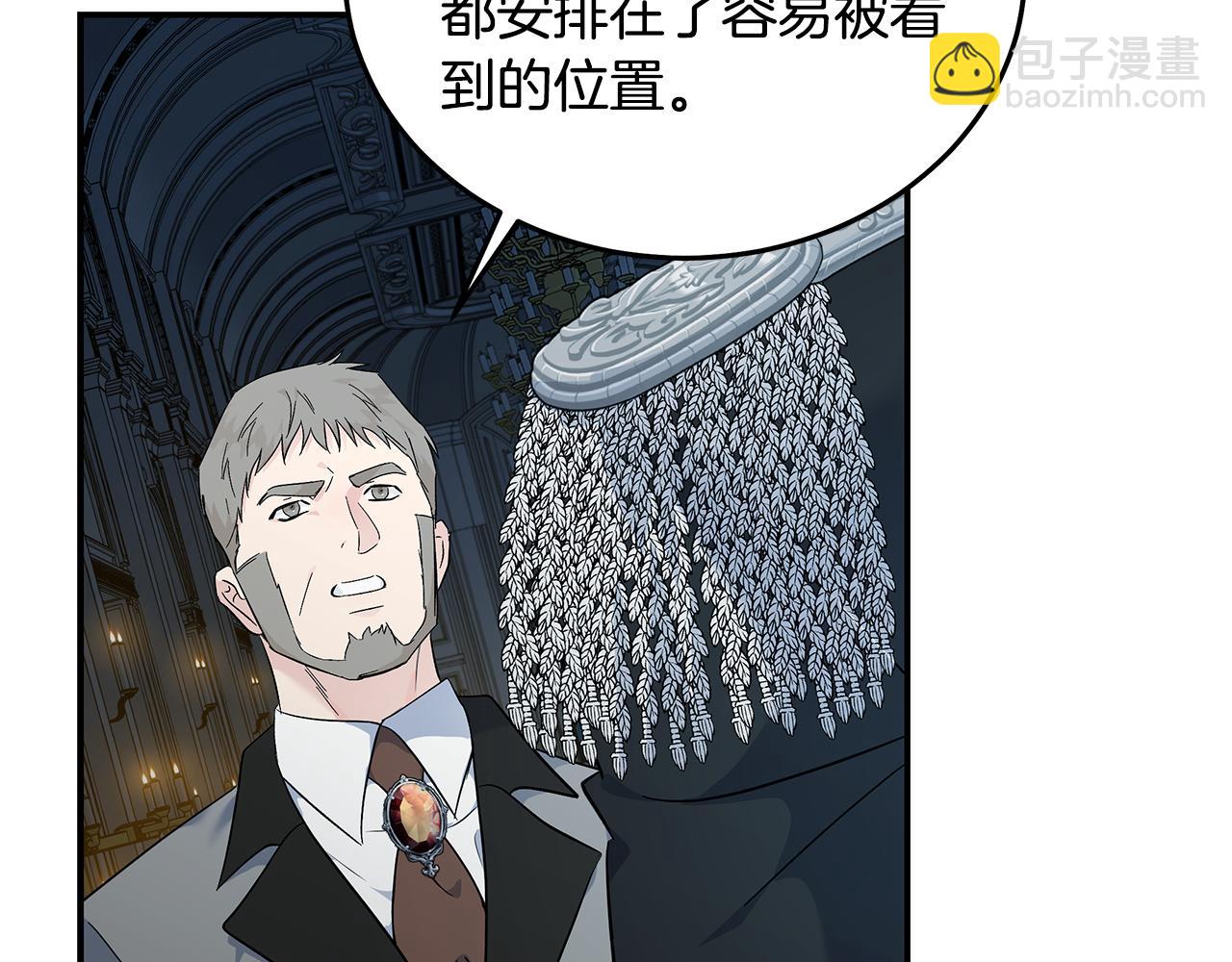 第209话 奸细4