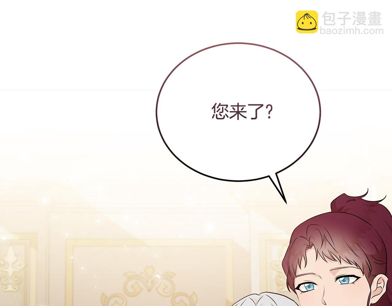 第209话 奸细41