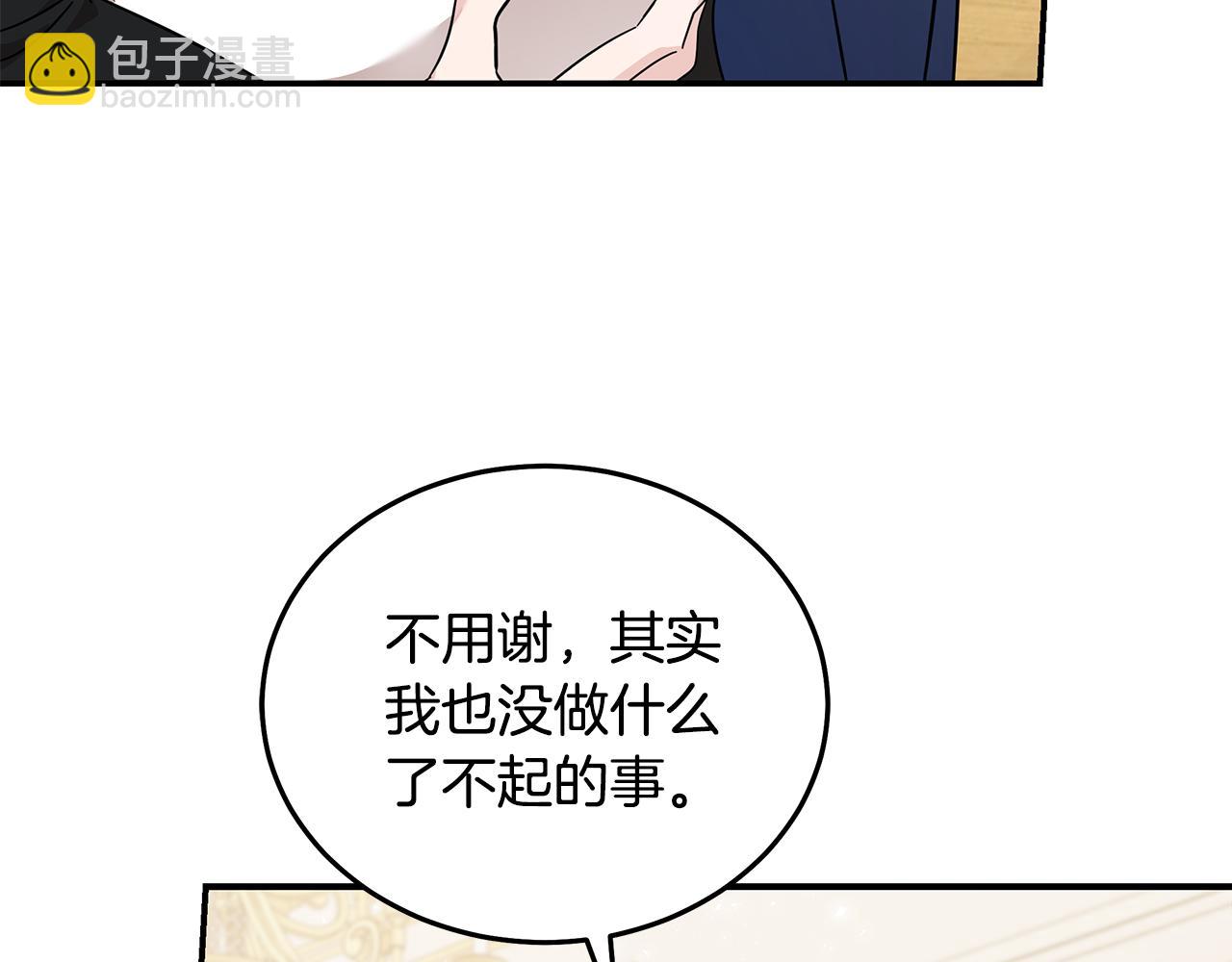 第209话 奸细46