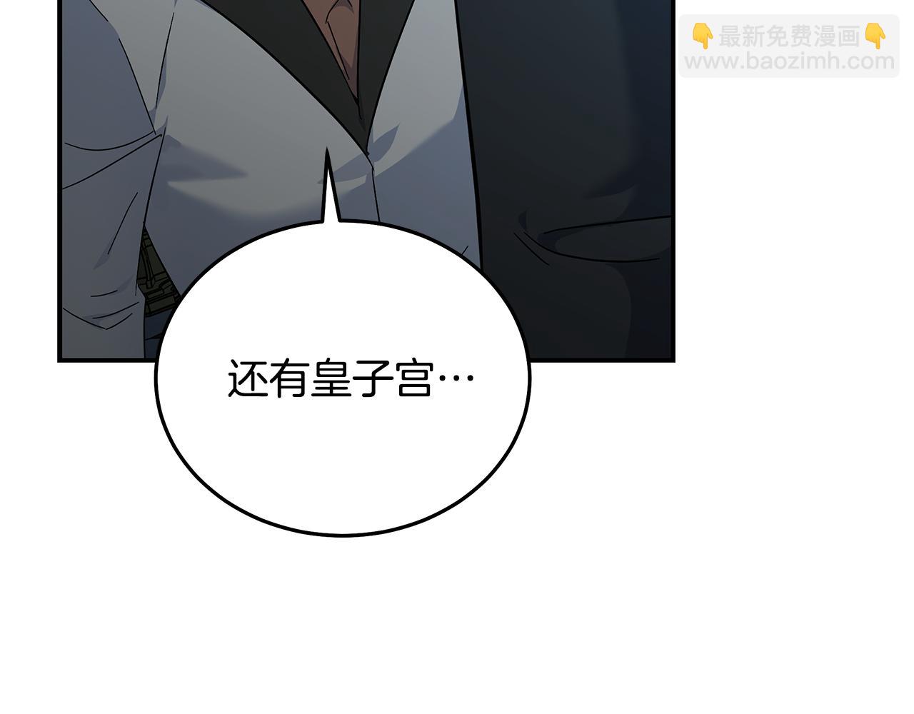 第209话 奸细5