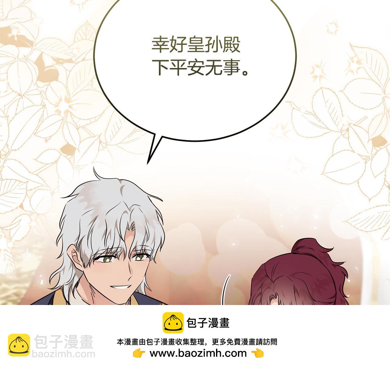第209话 奸细53