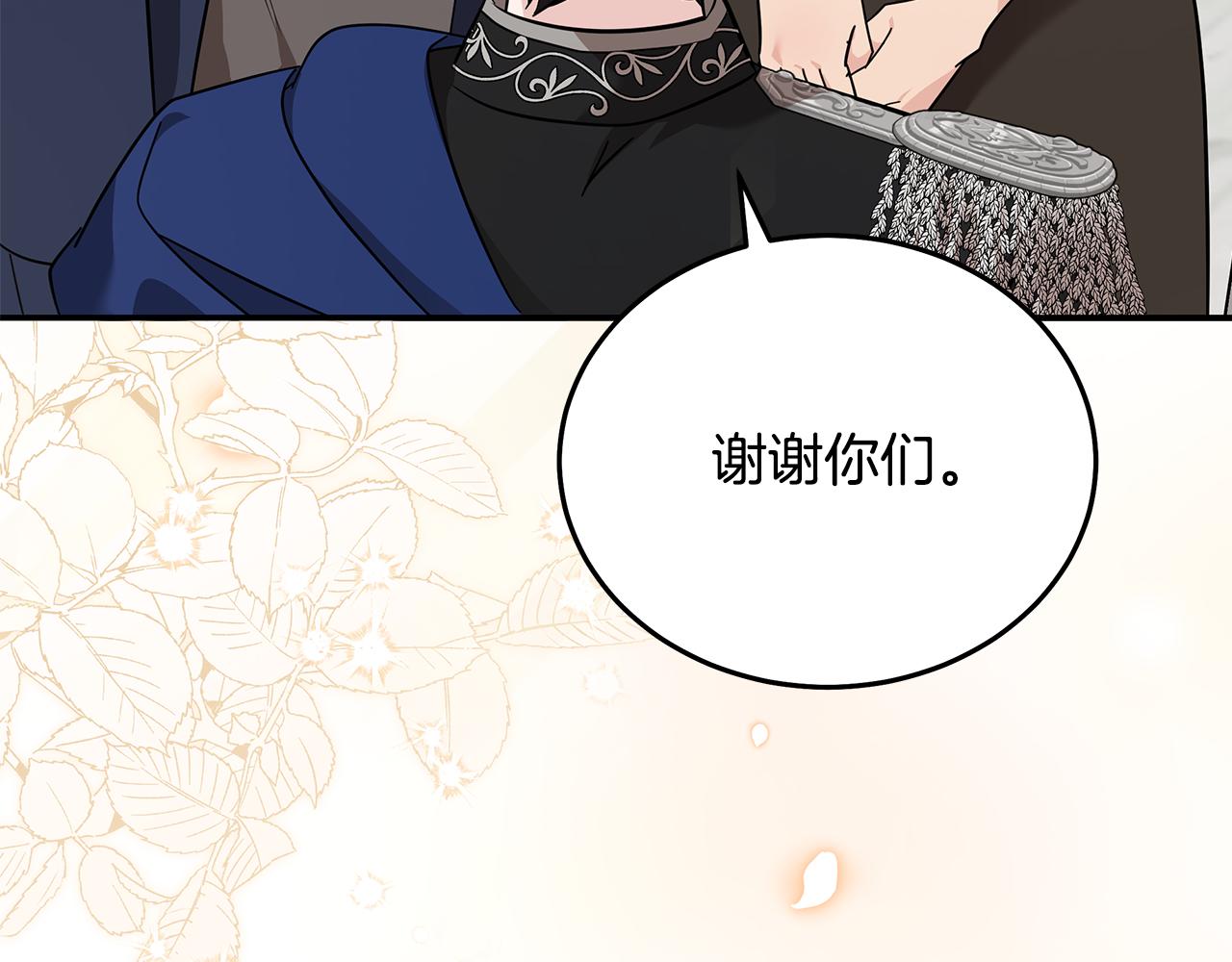 第209话 奸细55