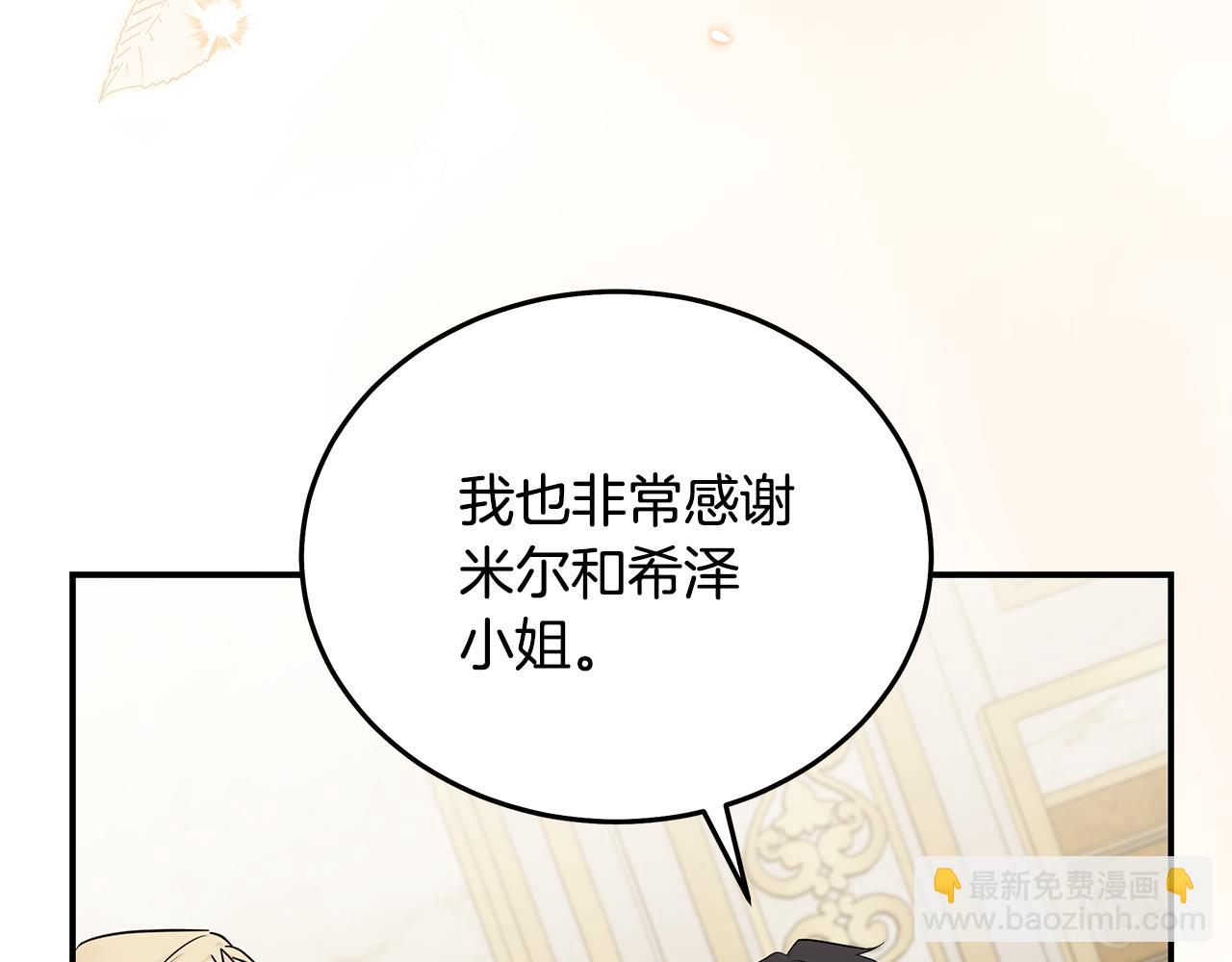 第209话 奸细56