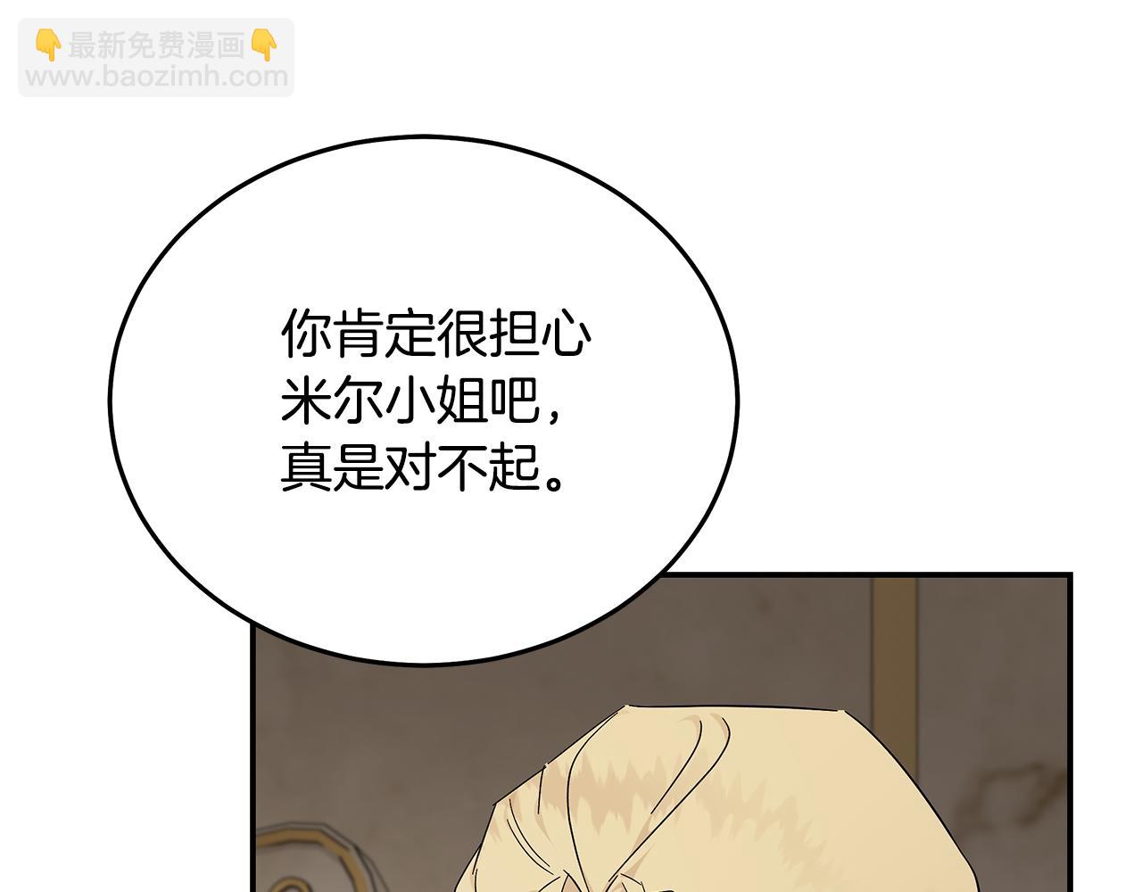 第209话 奸细59