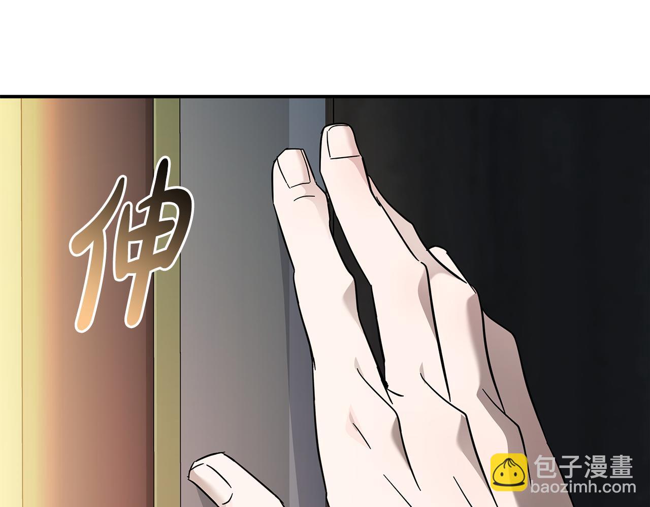 第209话 奸细6