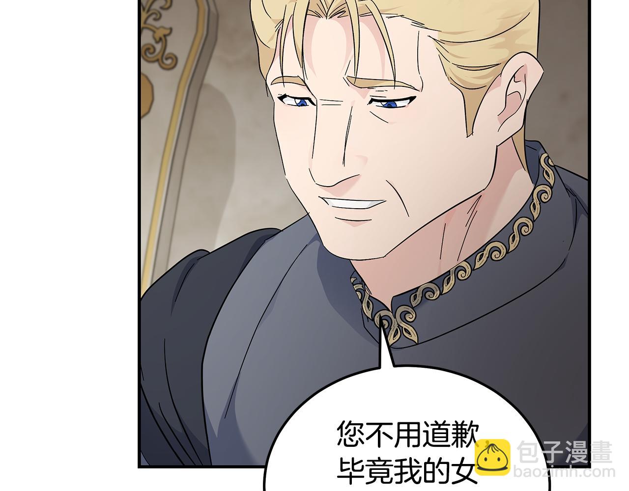 第209话 奸细60