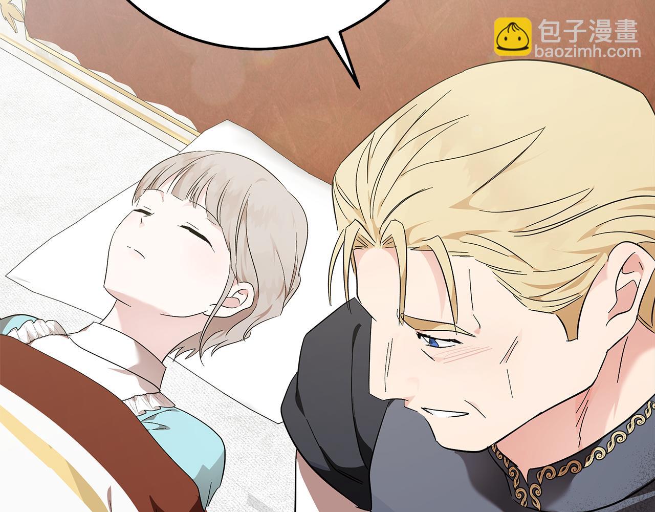 第209话 奸细62