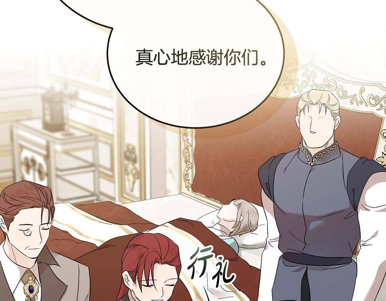 第209话 奸细65