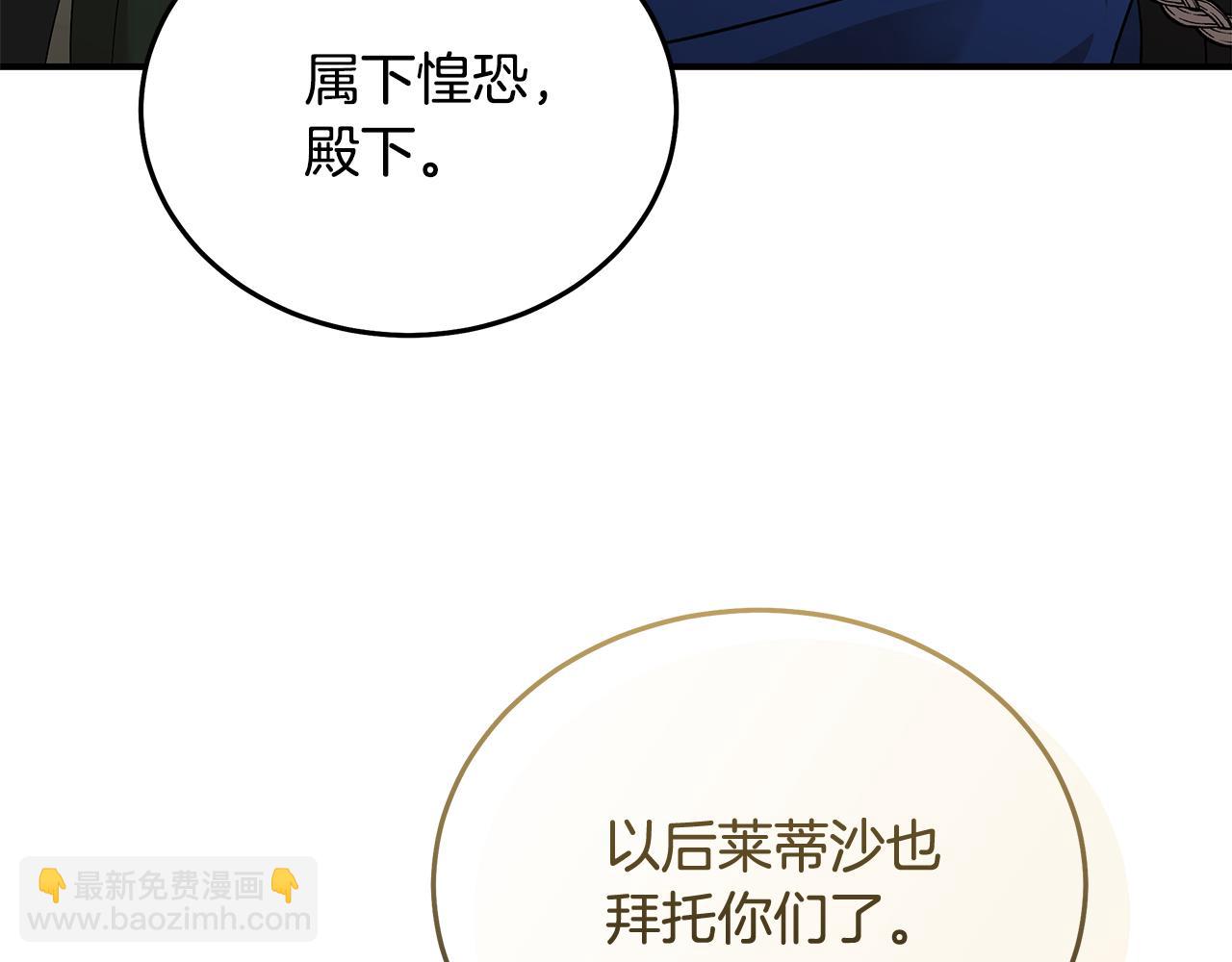 第209话 奸细67