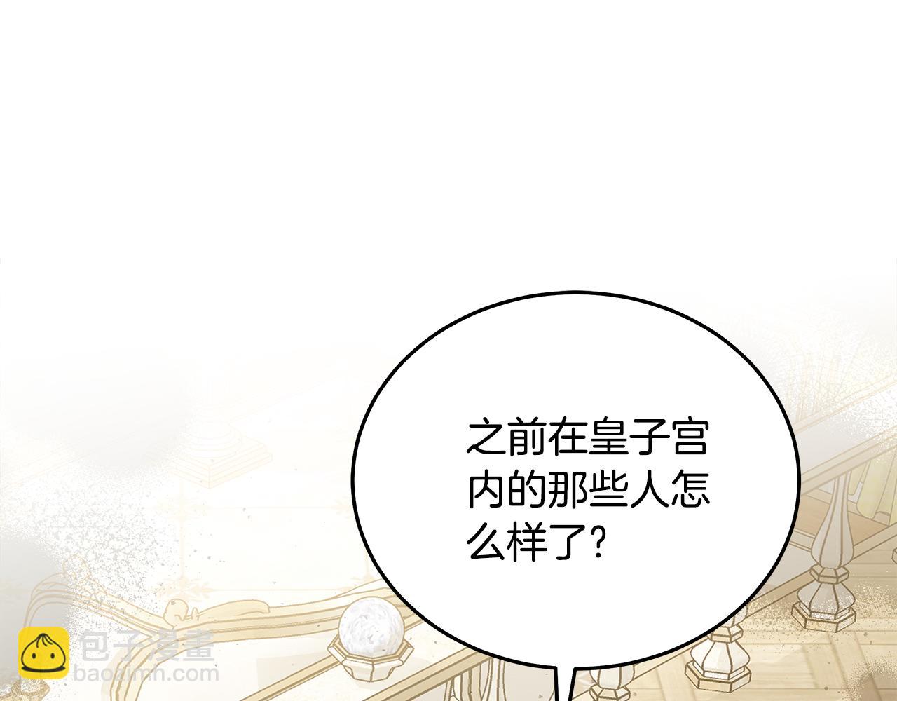 第209话 奸细74