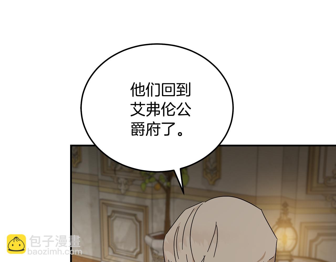 第209话 奸细77