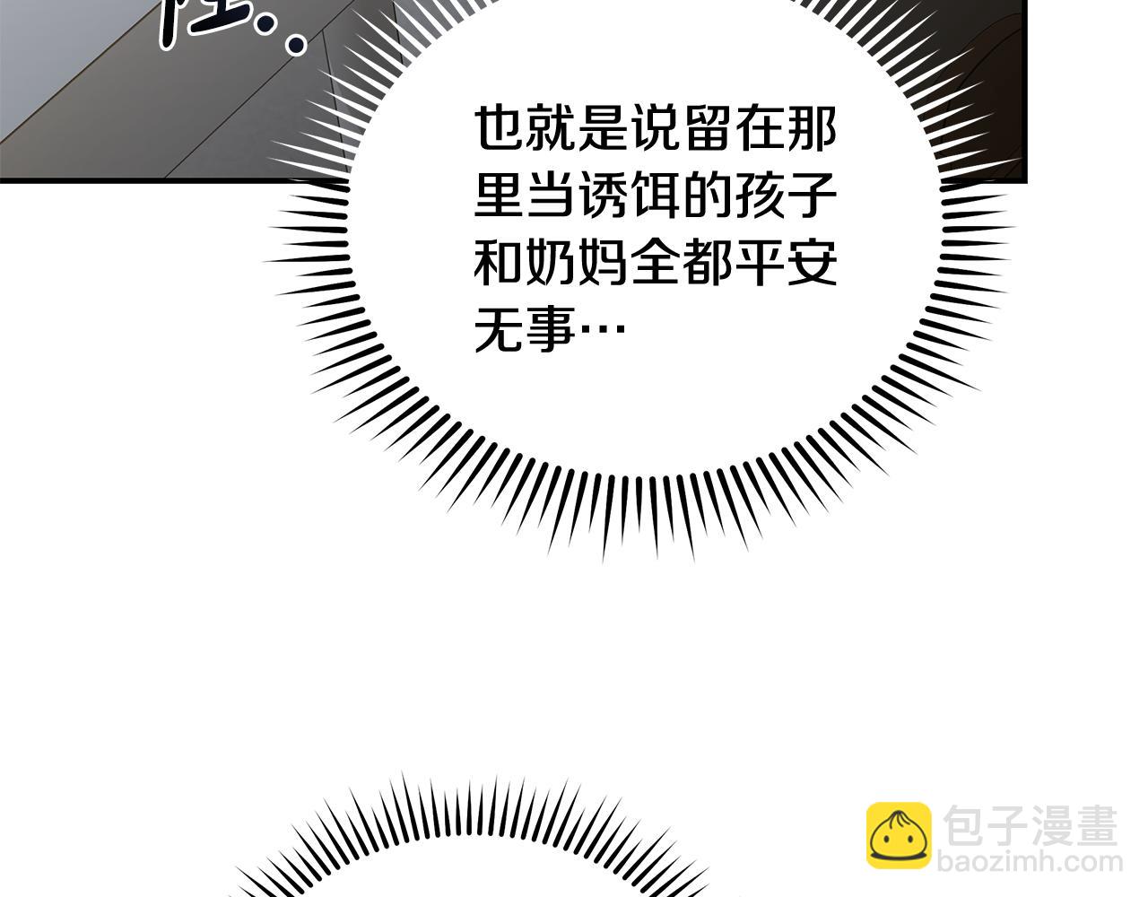 第209话 奸细81