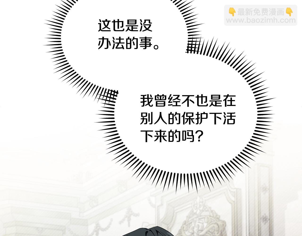 第209话 奸细82