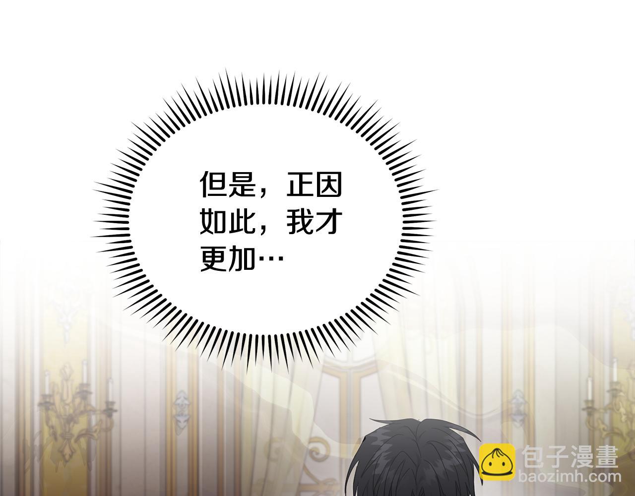 第209话 奸细85