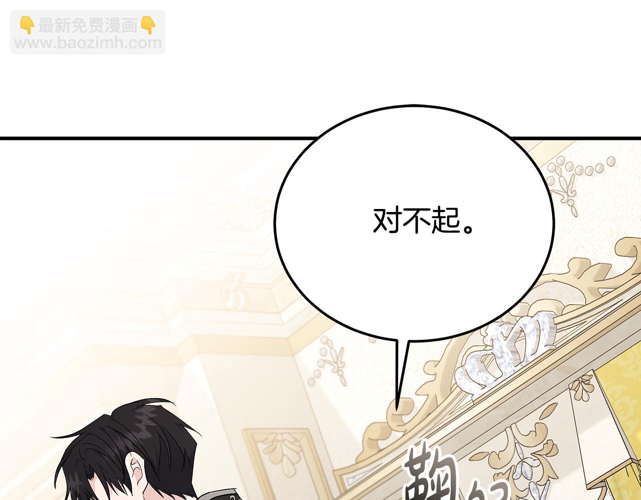 第209话 奸细87