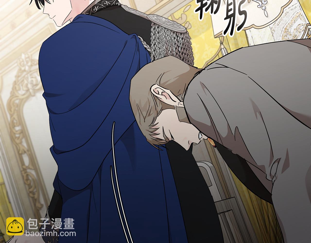 第209话 奸细88