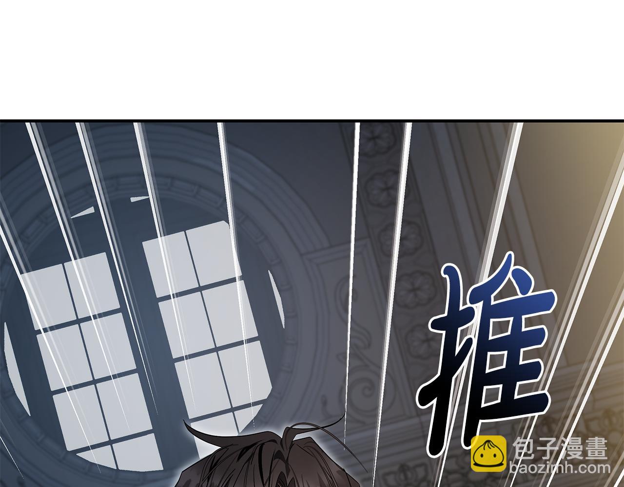 第209话 奸细9