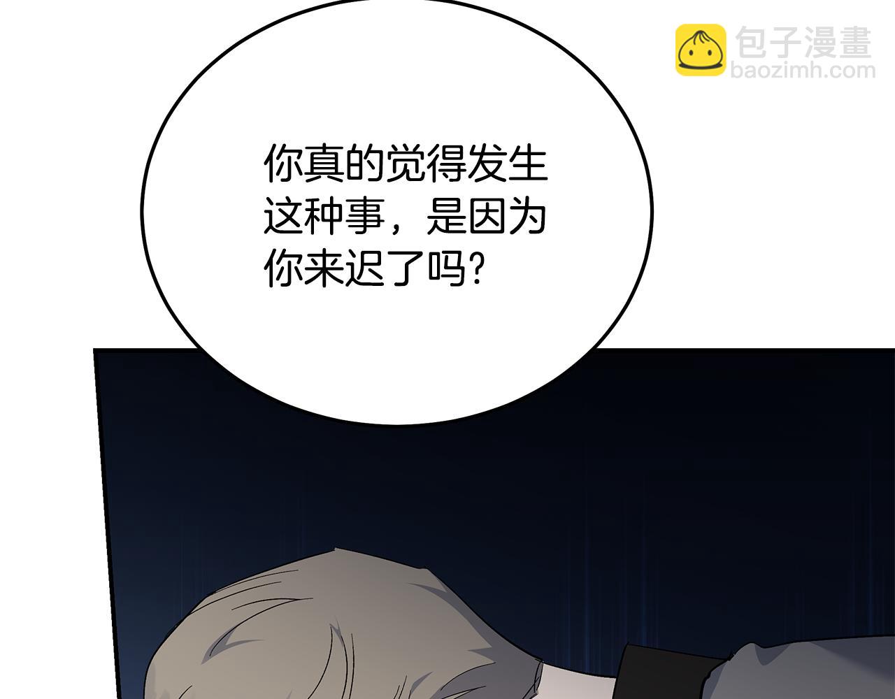 第209话 奸细90