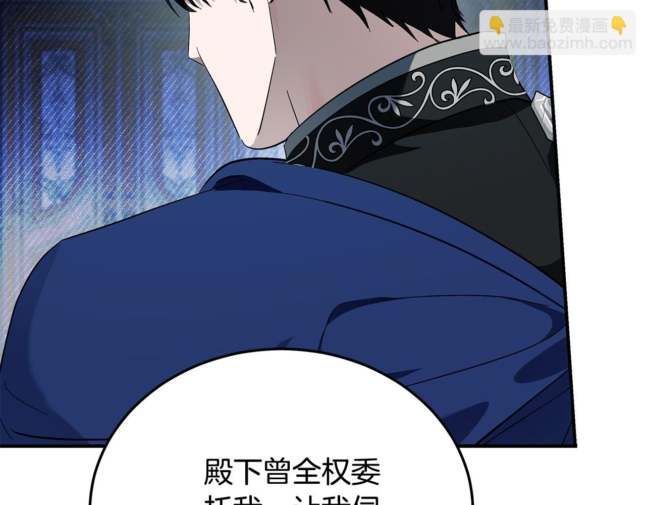 第209话 奸细93