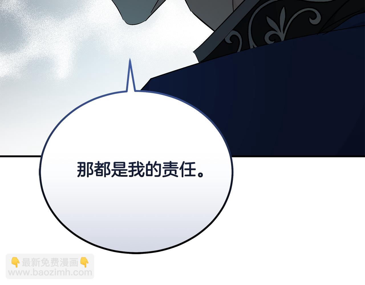 第209话 奸细96